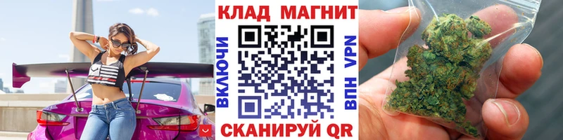 Цена Котово Alpha-PVP Мефедрон ГАШ Конопля