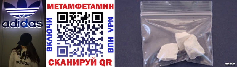 АМФЕТАМИН 98%  мега маркетплейс  Котово 