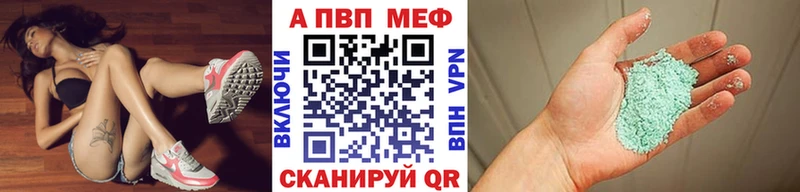 Alfa_PVP мука  Котово 