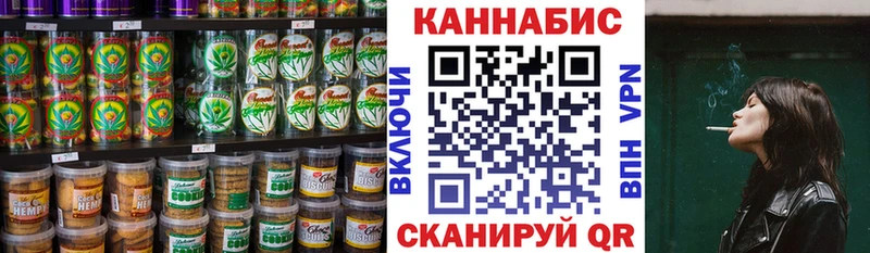 купить наркоту  Котово  Canna-Cookies конопля 