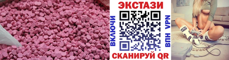 Ecstasy louis Vuitton Котово