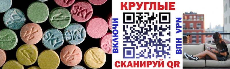 Ecstasy DUBAI  наркошоп  blacksprut как войти  Котово 