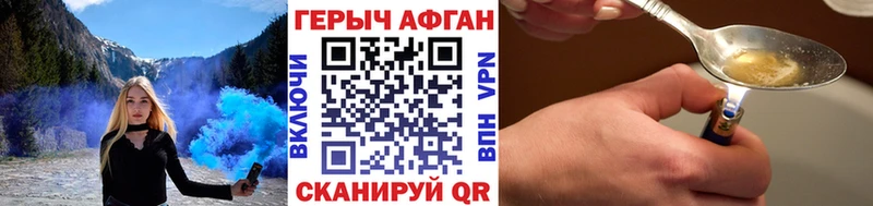 где продают наркотики  Котово  Героин гречка 