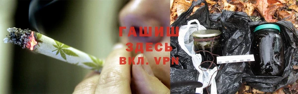 гашиш Алзамай