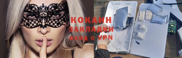 скорость mdpv Абаза