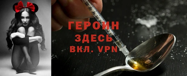 героин Алексеевка