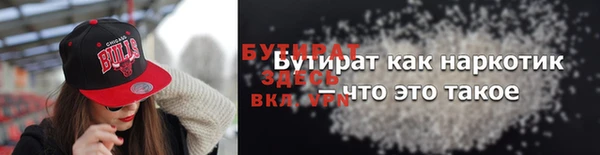 скорость mdpv Абаза