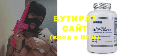 гидра Алексин