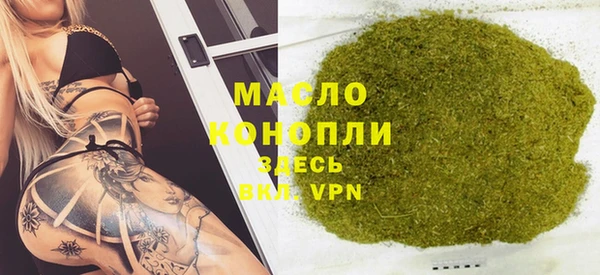 скорость mdpv Абаза
