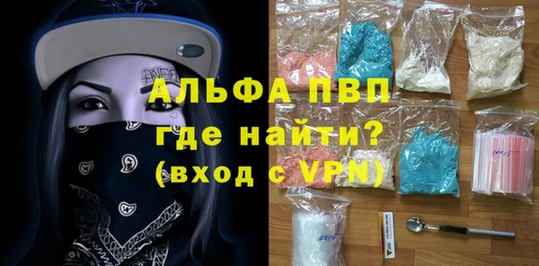 скорость mdpv Абаза