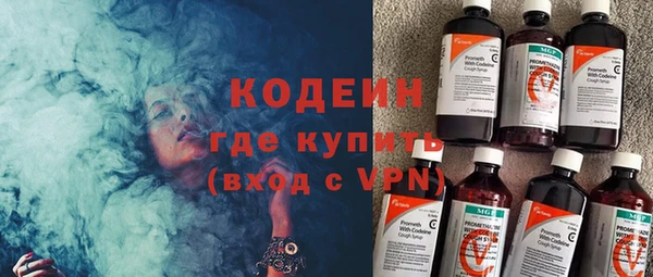 скорость mdpv Абаза