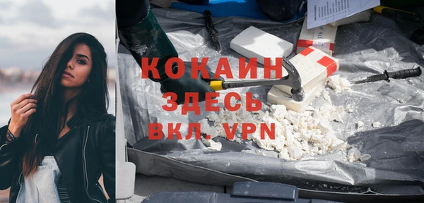 скорость mdpv Абаза