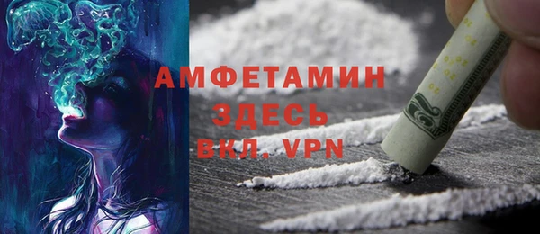 меф VHQ Абдулино