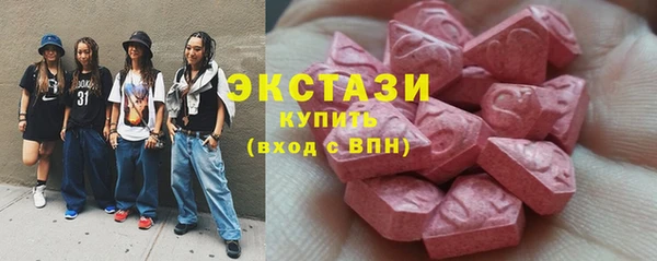 эйфоретик Саяногорск