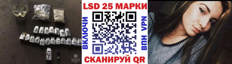 LSD-25 экстази ecstasy  что такое наркотик  Котово 