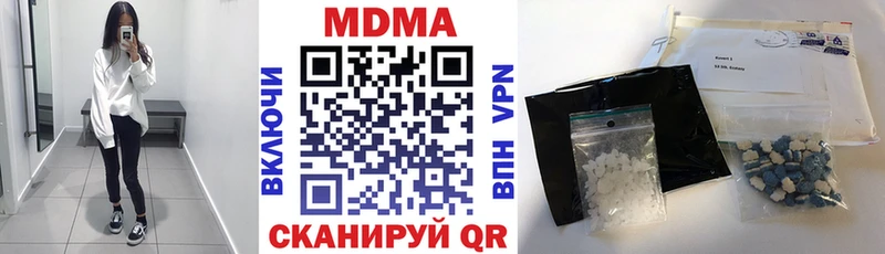МДМА молли  где найти   Котово 