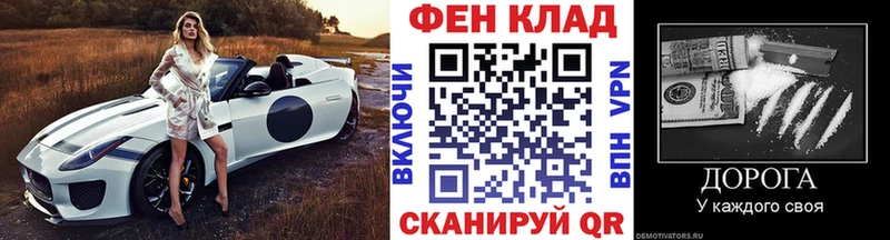 Первитин пудра  как найти закладки  KRAKEN сайт  Котово 
