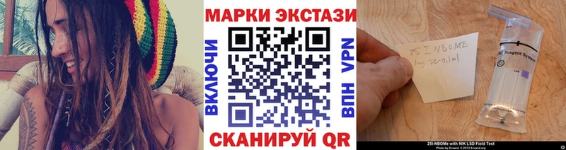 площадка Telegram  Котово  Наркотические марки 1500мкг  что такое  
