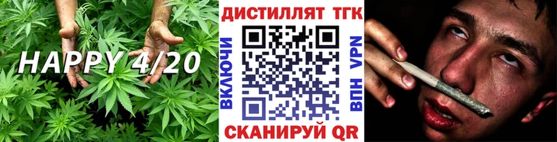 Дистиллят ТГК жижа  Котово 