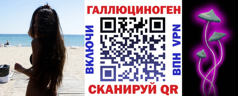 Псилоцибиновые грибы прущие грибы  наркошоп  Котово 